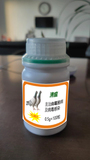 清瘟