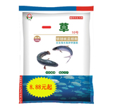 一草银翘板蓝根散10号（主治海水鱼卵甲藻病）