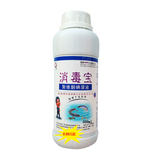 消毒宝（海水蟹专用消毒剂）
