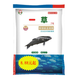一草银翘板蓝根散7号（主治淡水鱼肤霉病）