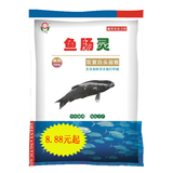 鱼肠灵（主治各种淡水鱼打印病）
