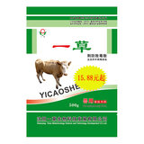 一草荆防败毒散