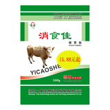 消食佳
