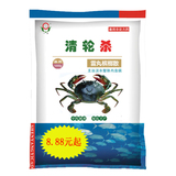 清轮杀（主治淡水蟹体内虫病）