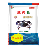 脱壳长（主治海水蟹脱壳迟缓）Loading zoom