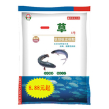 一草银翘板蓝根散4号（主治各种海水鱼病毒、细菌性疾病）