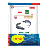一草银翘板蓝根散5号 （主治海水鱼疖疮病）