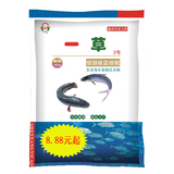 一草银翘板蓝根散3号（主治海水鱼红点病）