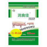 消食佳