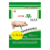 一草催奶灵散