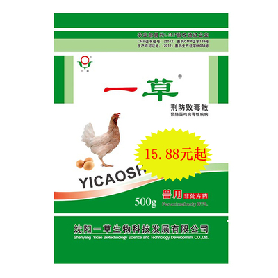 一草荆防败毒散